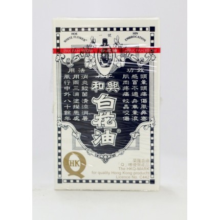 和興白花油 20ml